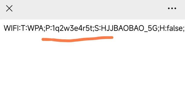 小米手机连接wifi收不到验证码