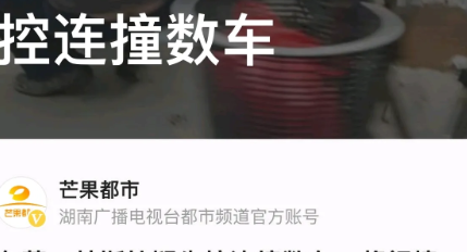 广东东莞，一辆特斯拉撞上宝马车后，又冲上了一辆丰田车的车顶，最后还冲进了路边的一