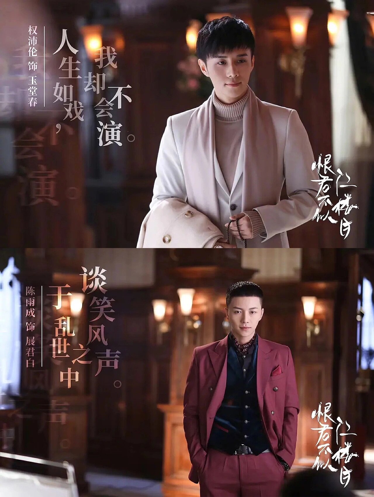 太好看了‼️双男主破案‼️国民悬疑剧‼️