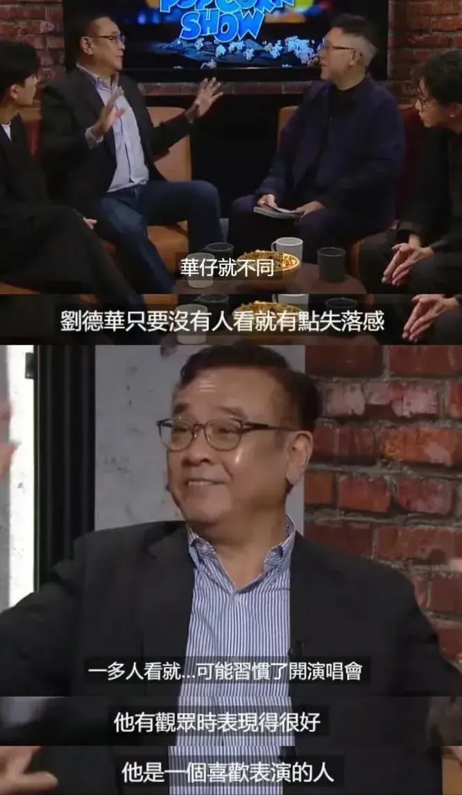 难怪刘德华迟迟不愿意退出娱乐圈，原来真的很虚荣。刘德华其实不年轻了，60+了，但