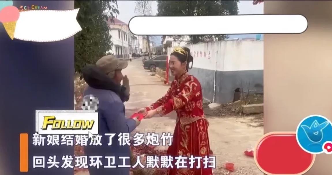 “这个新娘太有格局了！”江西南昌，一对小夫妻回村办婚礼，街道上落满了爆竹的残留物