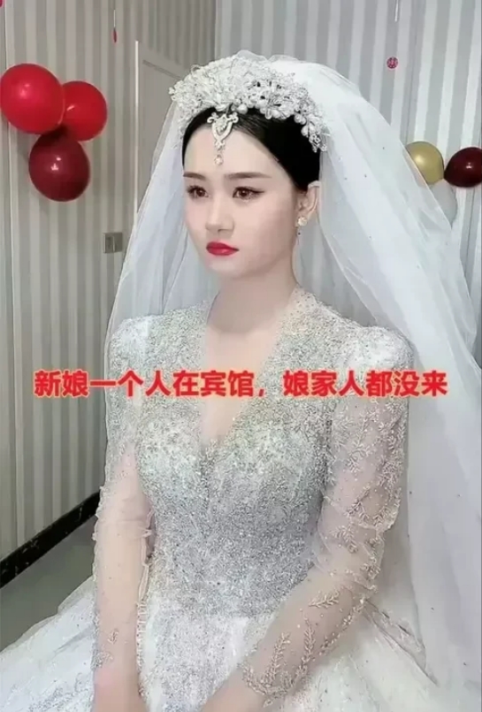 四川宜宾，一名广东女子不顾父母的坚决反对，为了爱情远嫁四川宜宾，结果结婚当天，女