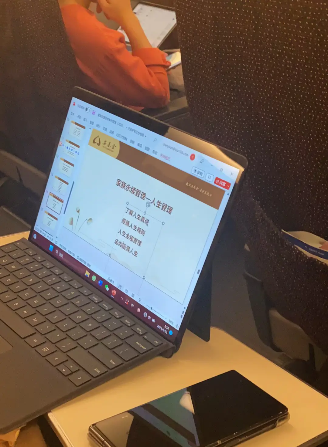 坐在高铁旁边的这个人，是真正的专家还是一个骗子呢？