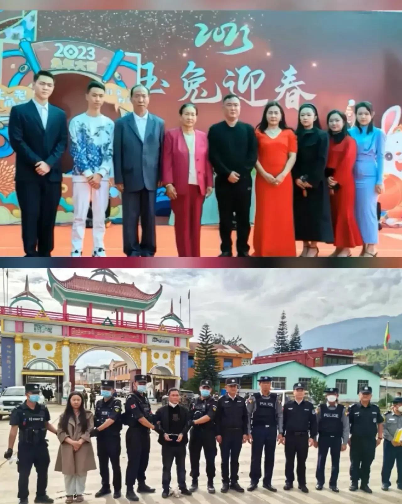 缅北明家全家福！年初有多风光，年终就有多狼狈，终究没有逃过2023年！啥叫虽远必