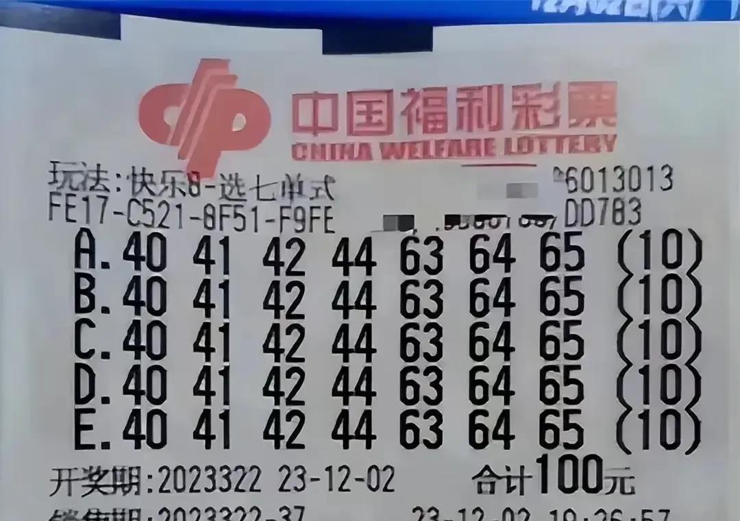 2.2亿大奖悬疑迷案
打印100元一张需要5秒钟，10万块就是1000张，打印时