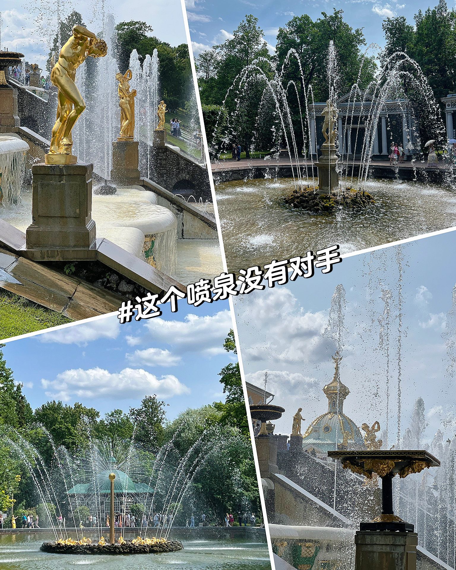 全家俄罗斯自驾游Plog