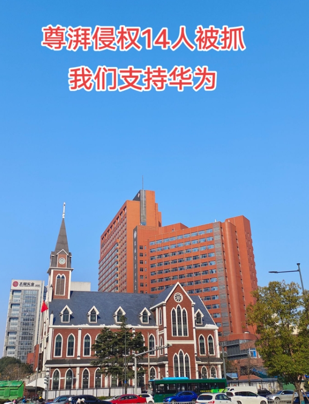 尊湃被华为告上法庭，9500万资产被冻结。是谁动了华为的底线？
     尊湃创