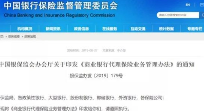 #五保户老人1万元存银行却变成保险# 很纳闷，这些银行不给员工做一点点专业培训吗