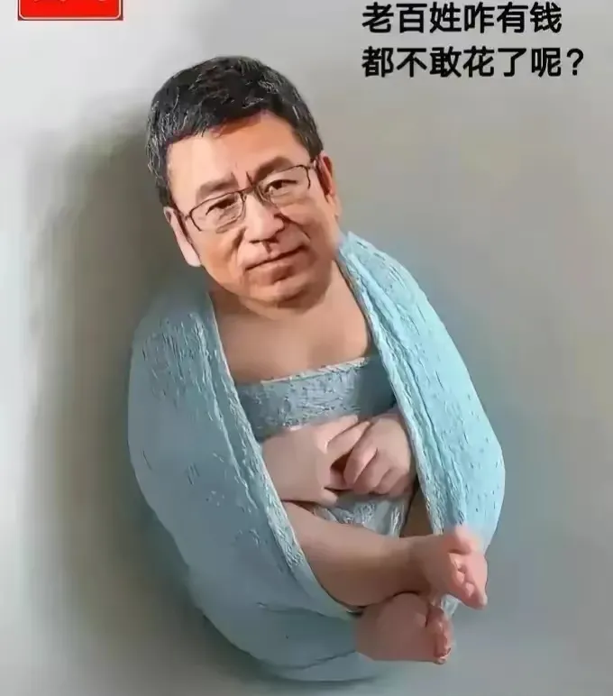 近日，白岩松的照片被网络用户恶搞成婴儿模样，引发了广泛的社会讨论。面对此类肖像权