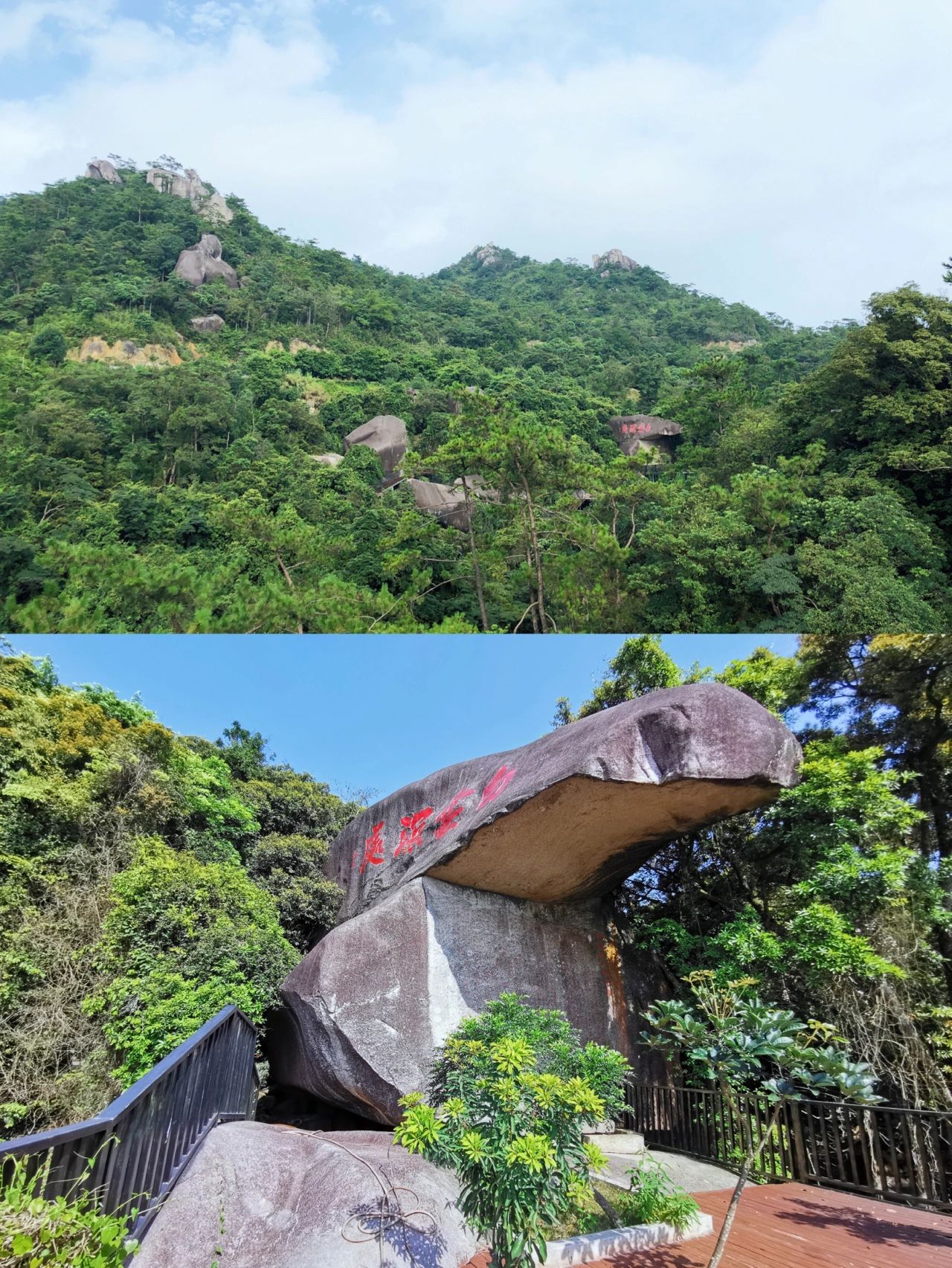福建天柱山游玩攻略③｜聆听梵音天柱仙境
