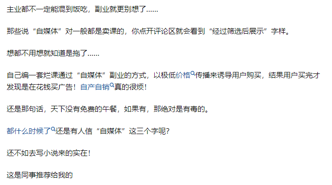 不起眼但是很赚钱的行业，让你大开眼界