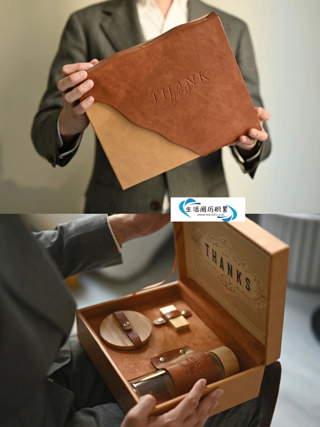 商务礼品#公司送礼送什么好#