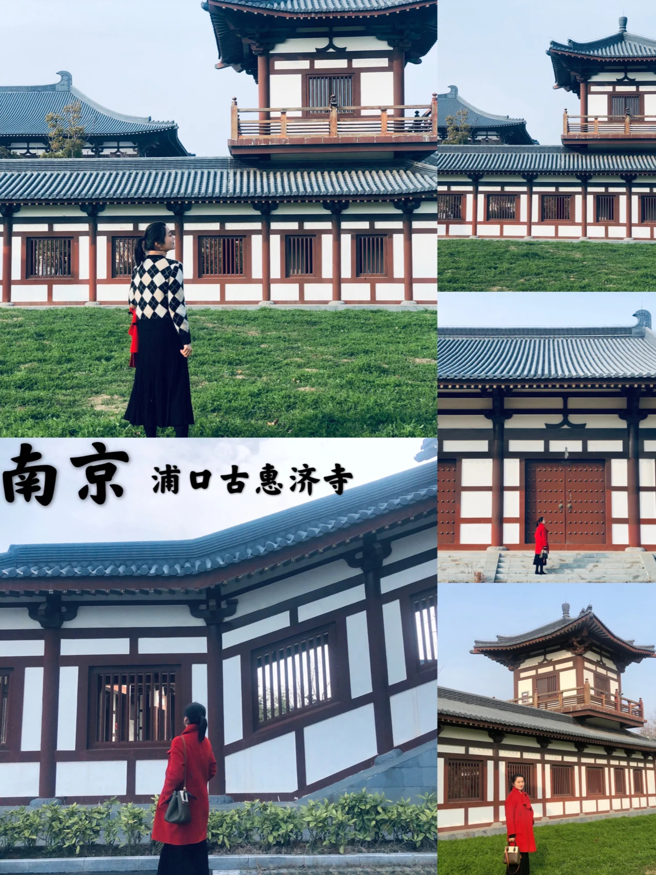 南京浦口小众景点：古惠济寺|千年古银杏树