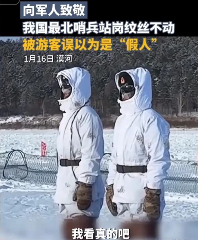 为什么军人优先？你们说为什么！这就是答案