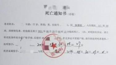 为了帮护士同事出头，她暴打性骚扰主任，半年后却跳楼身亡