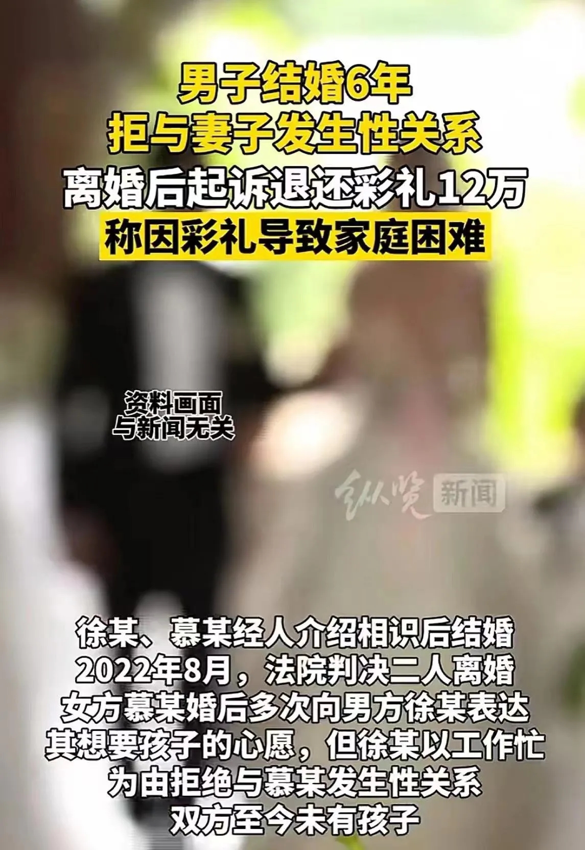 大连，徐某和慕某两人在一次相亲中相识，不久后便携手步入了婚姻的殿堂。然而，婚后的