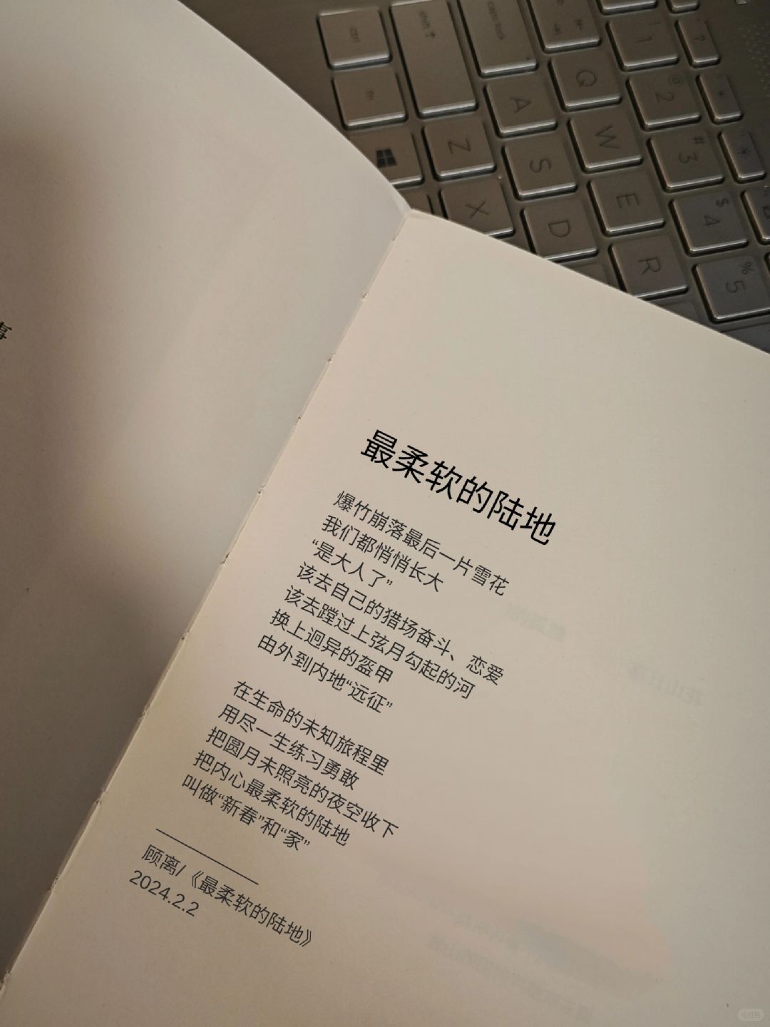 爆竹崩落最后一片雪花，我们都悄悄长大！
🧨🧨🧨
爆竹崩落最后一片雪花
我们