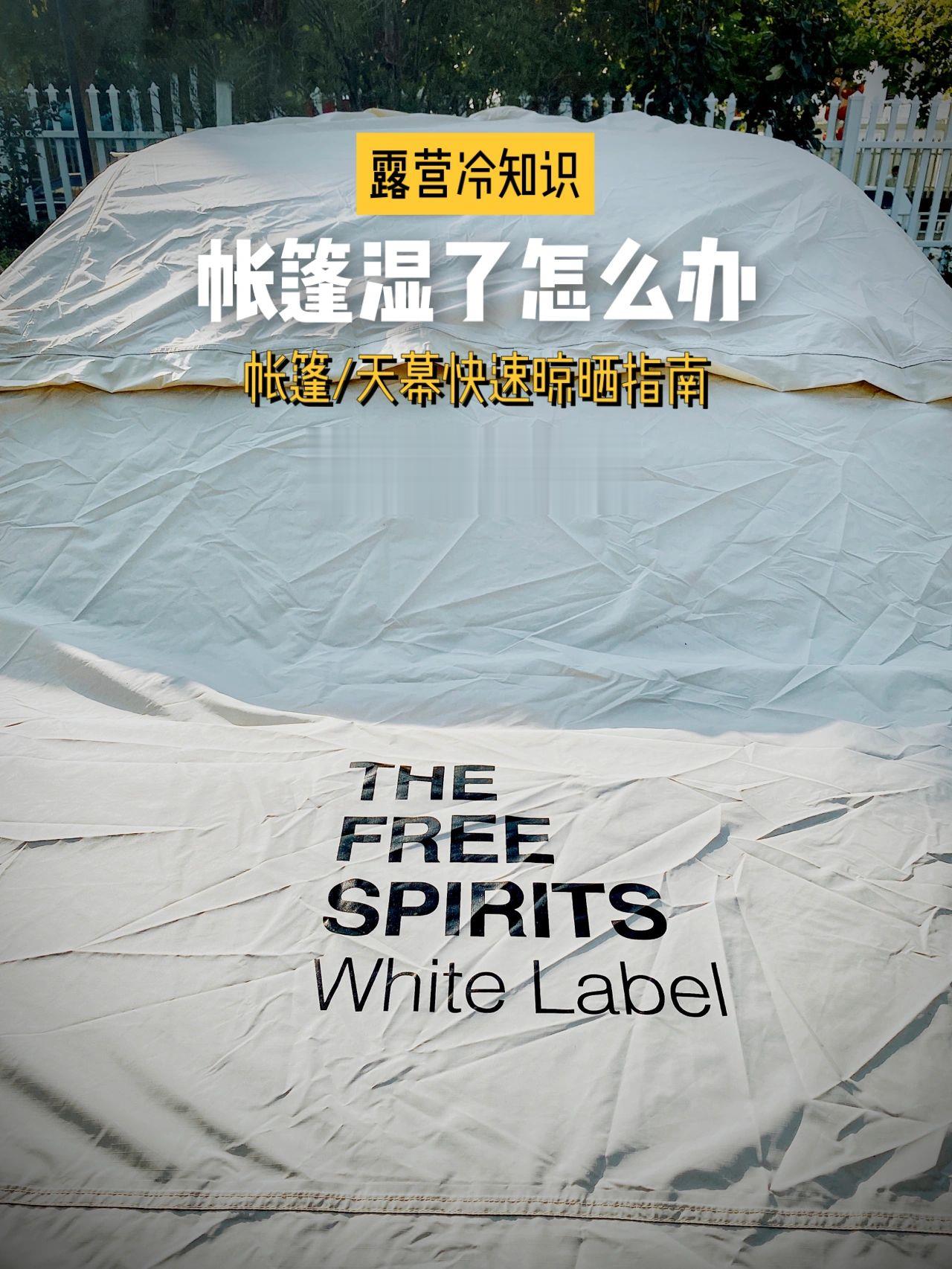 需要注意的是不能捂超过24个小时