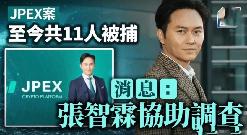 我的天啊，张智霖去警察局协助调查了去，听说是因为代言了“涉案”的产品，希望张智霖