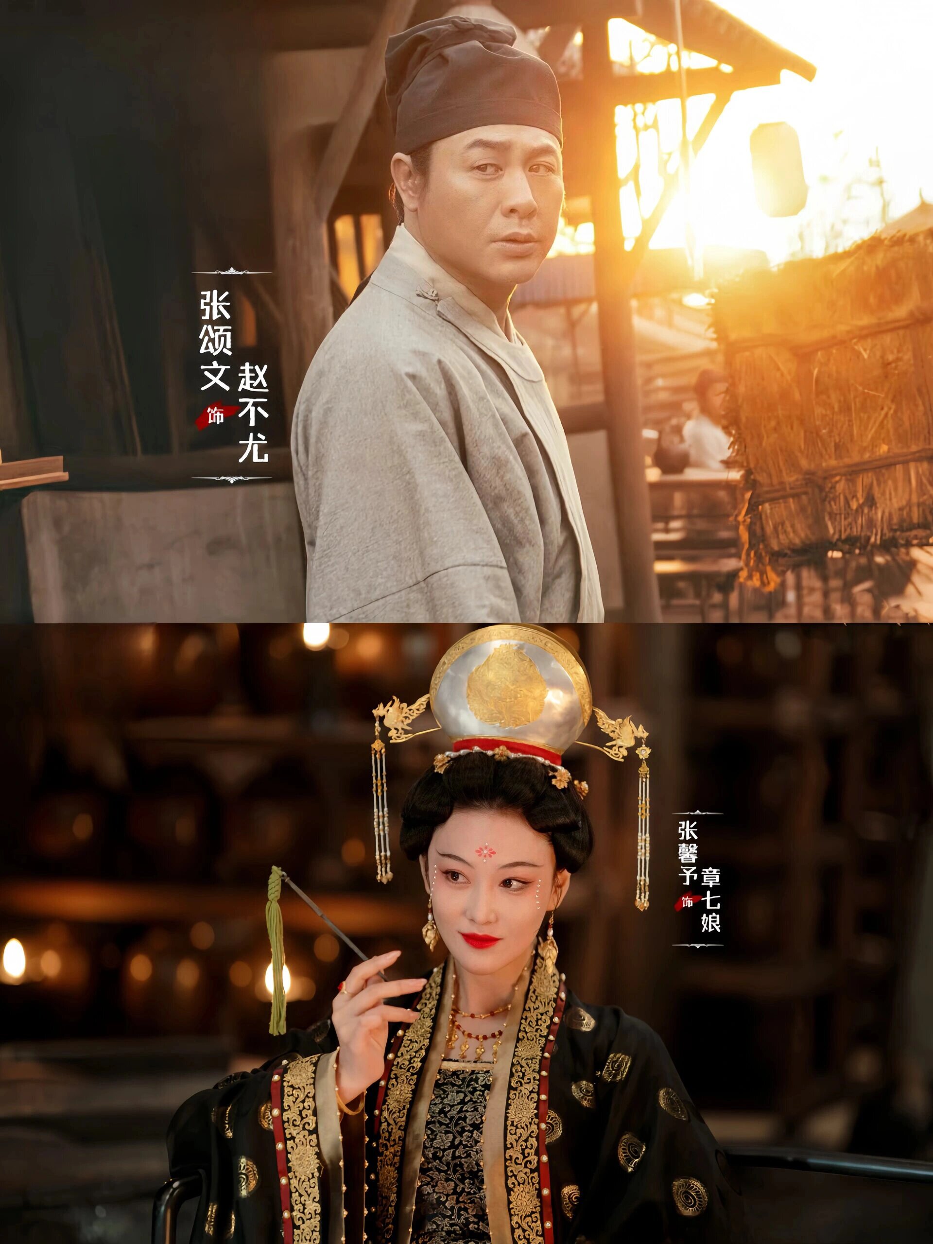 古装悬疑新剧连环案中案‼️阵容绝了‼️