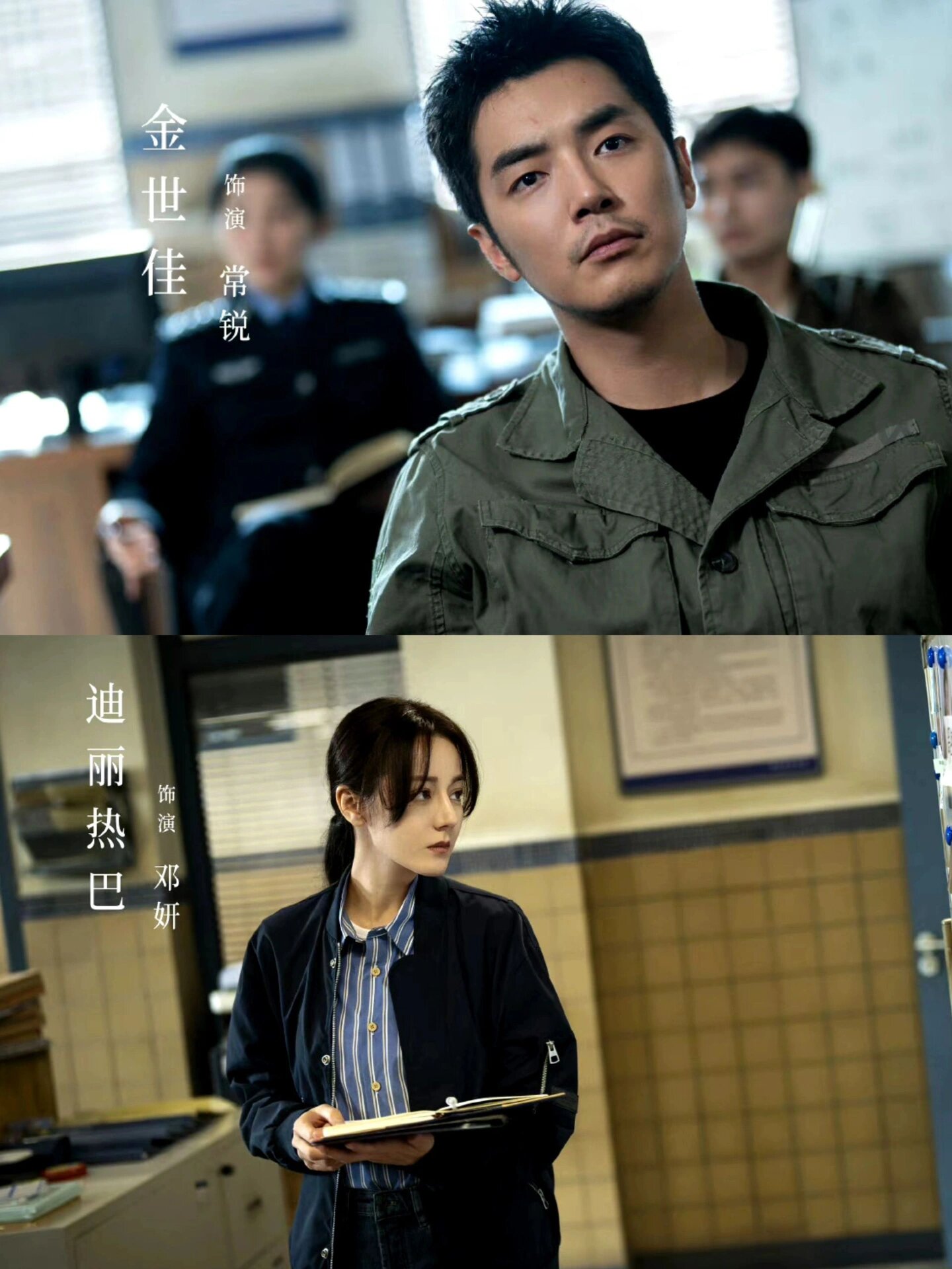 双A组合‼️犯罪悬疑剧拐卖少女+儿童