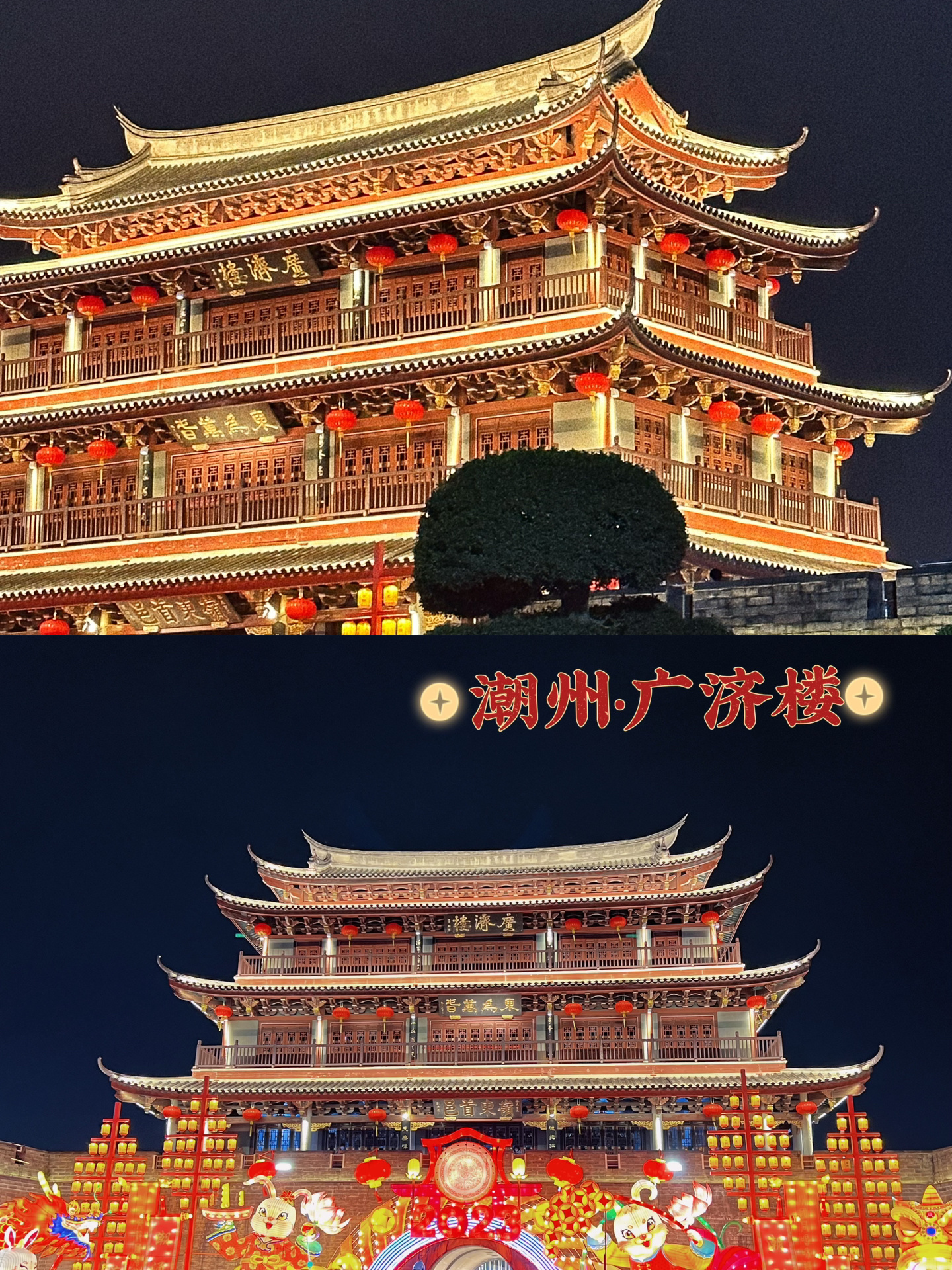 漳州周边潮汕自驾一日游