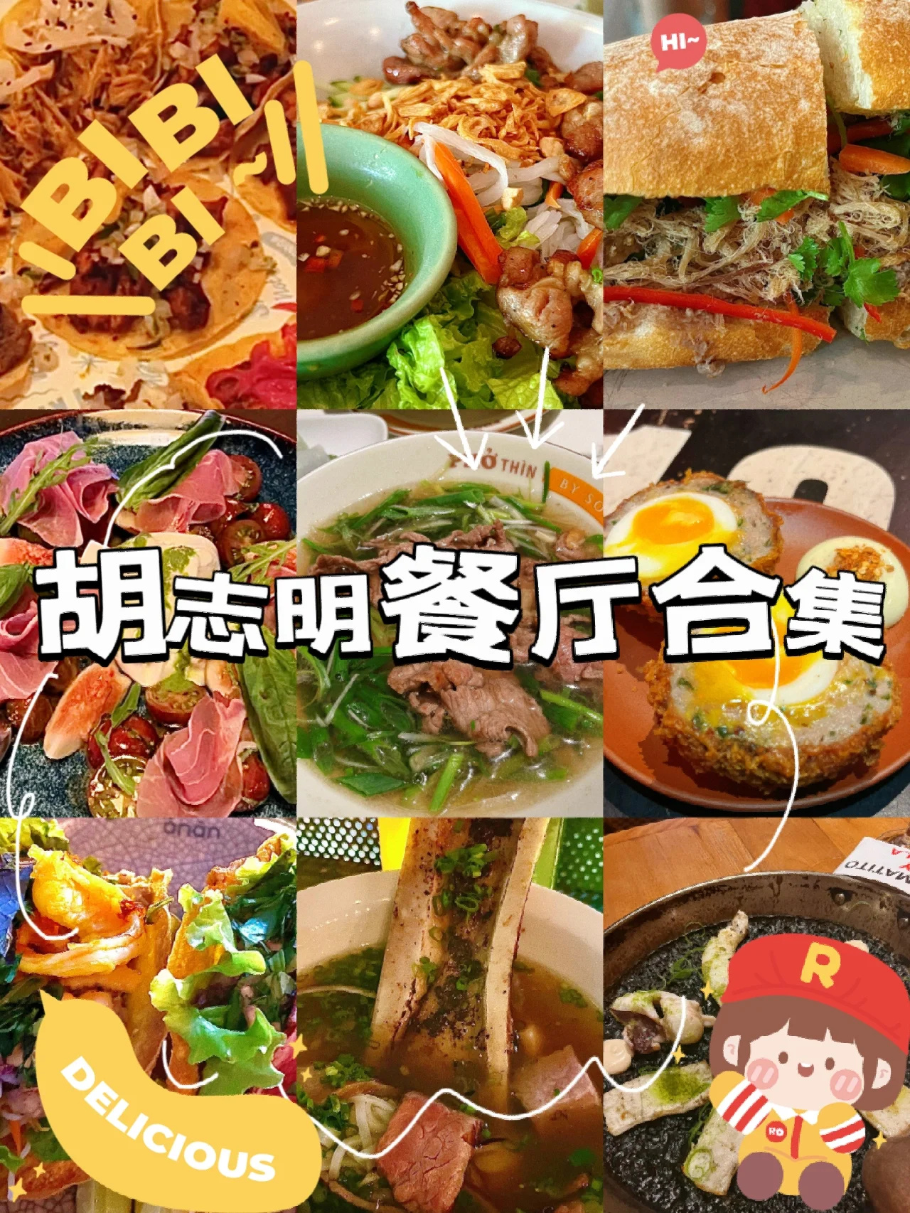亲测！胡志明市值得二刷的美食