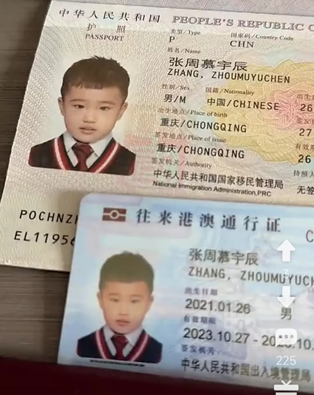 现在的人都这样取名字了