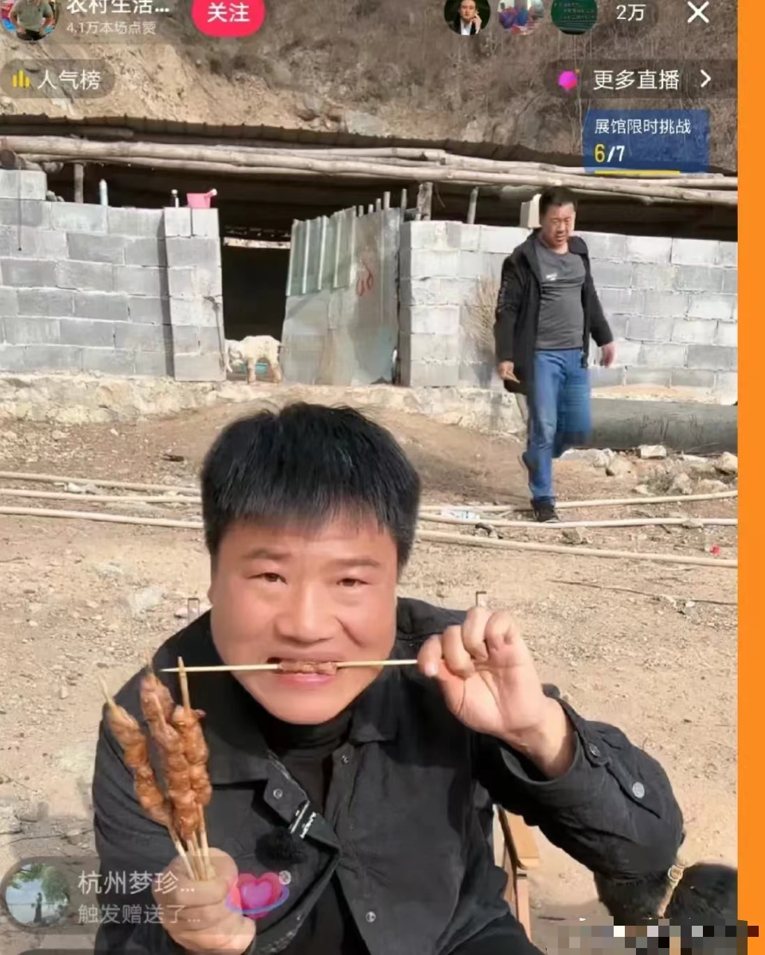 老陈成功了，走自己的路让人说去吧。
名声不好听有啥关系，钱真的赚到了。
他现在直