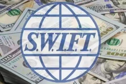 近日，环球银行金融电信协会（SWIFT）发布了最新的基于金额统计的全球货币国际支