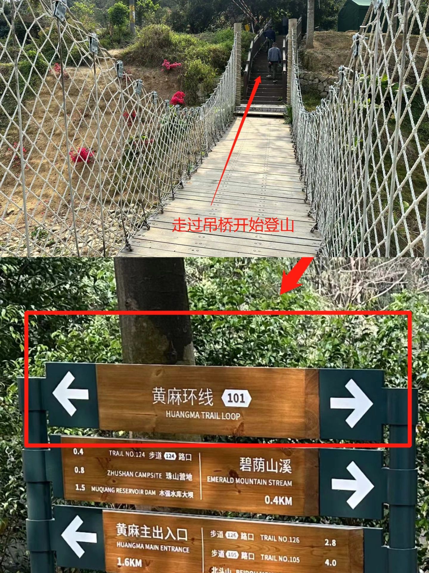 黄麻山游玩路线推荐·保姆级登山徒步攻略