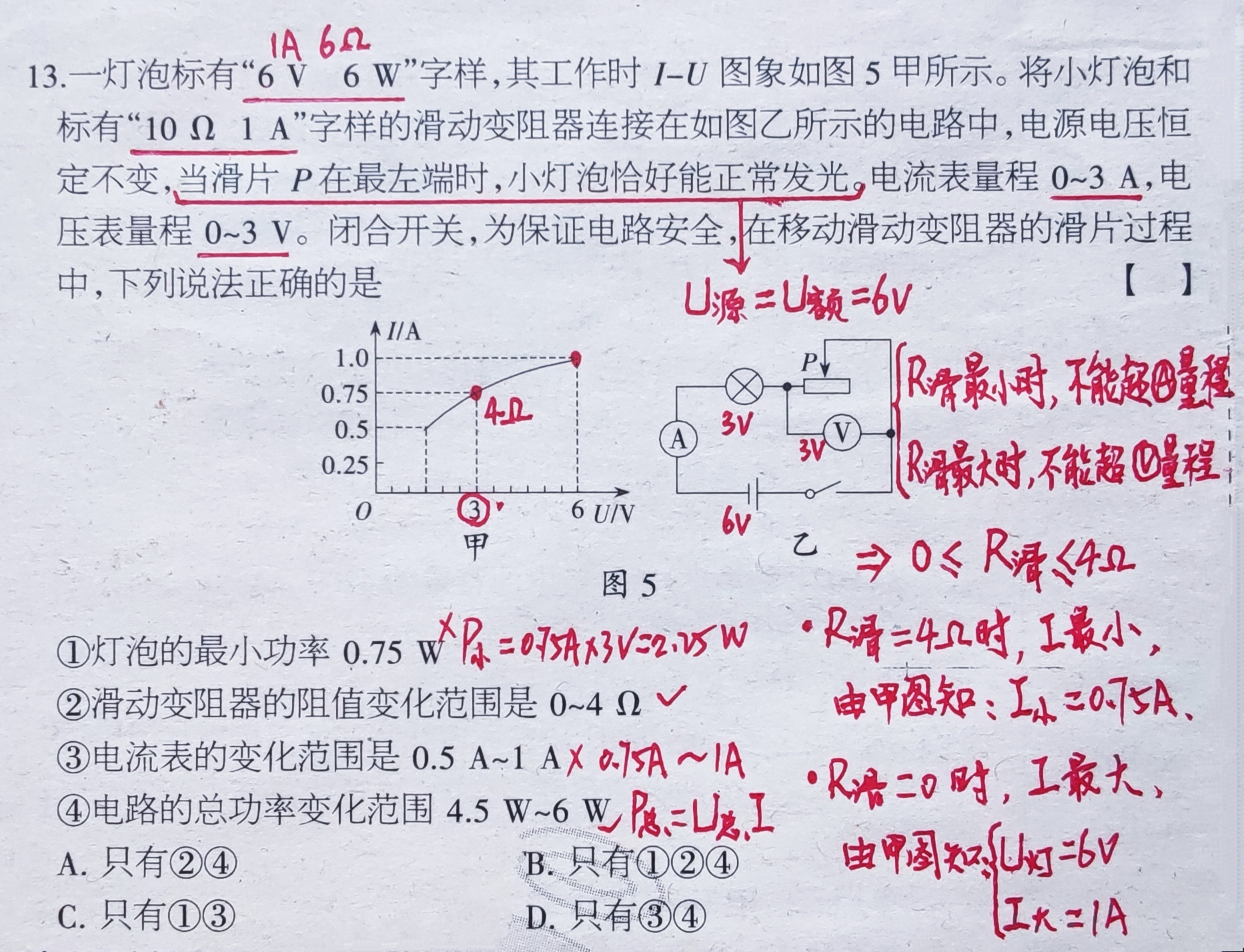 太难了！怎么突破这种中考物理题？

很考查能力！