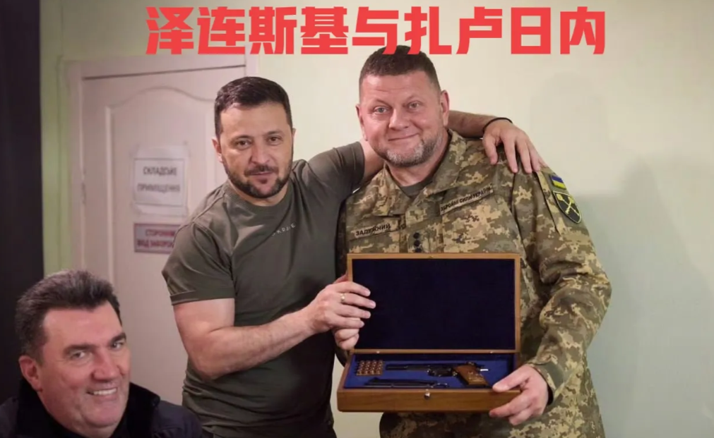 彻底摊牌了！乌克兰新任国防部长乌梅罗夫，已向乌最高拉达（即国会）提议，撤掉瓦列里