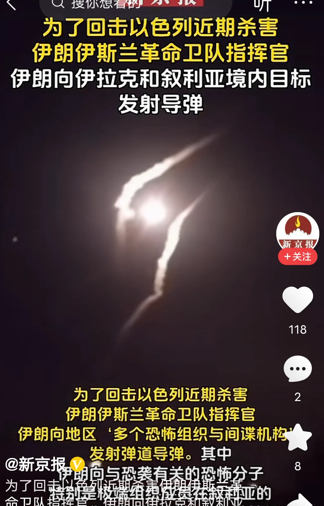 不出所料，伊朗下场了。伊朗亲自出手，炸毁了伊拉克和叙利亚境内的美国和以色列军事目