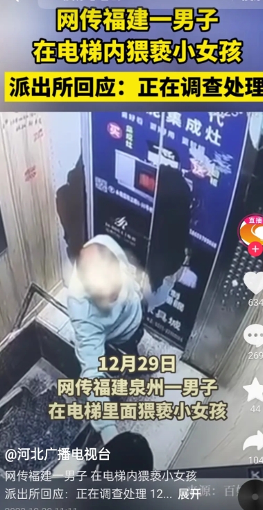 这种禽兽不如的老色狼，被自己儿女看到不觉得丢人吗？