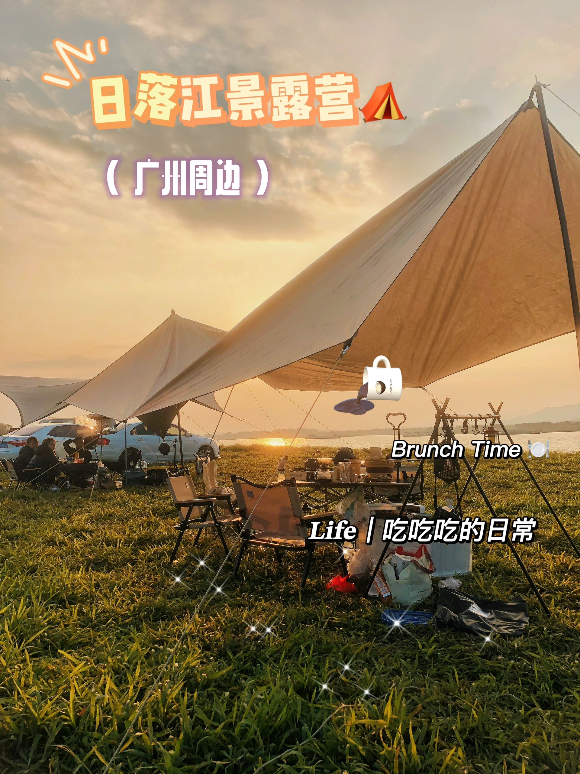 广州江边🌄日落🛣️北江大堤