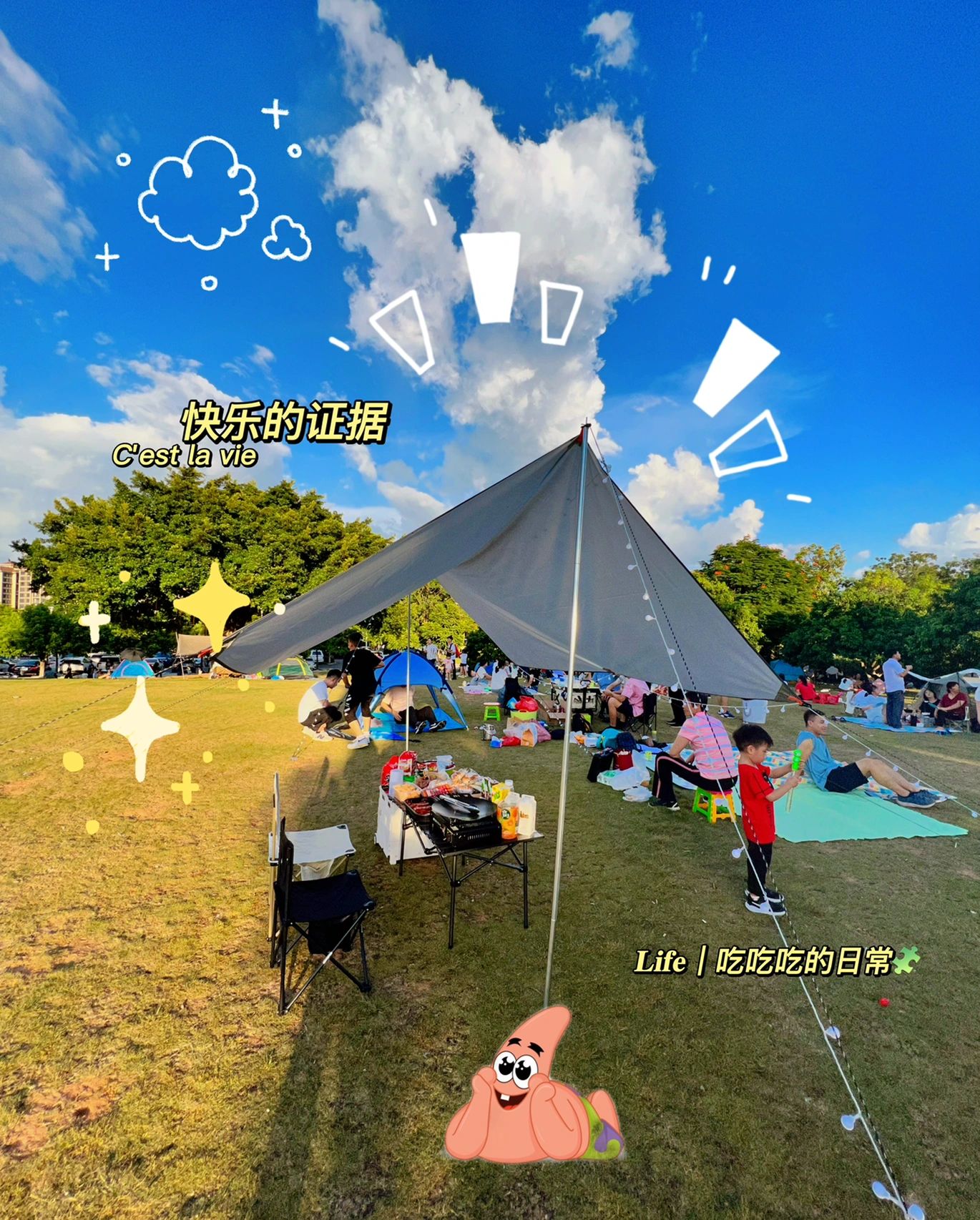 广州0元露营好去处适合一家大小出游攻略