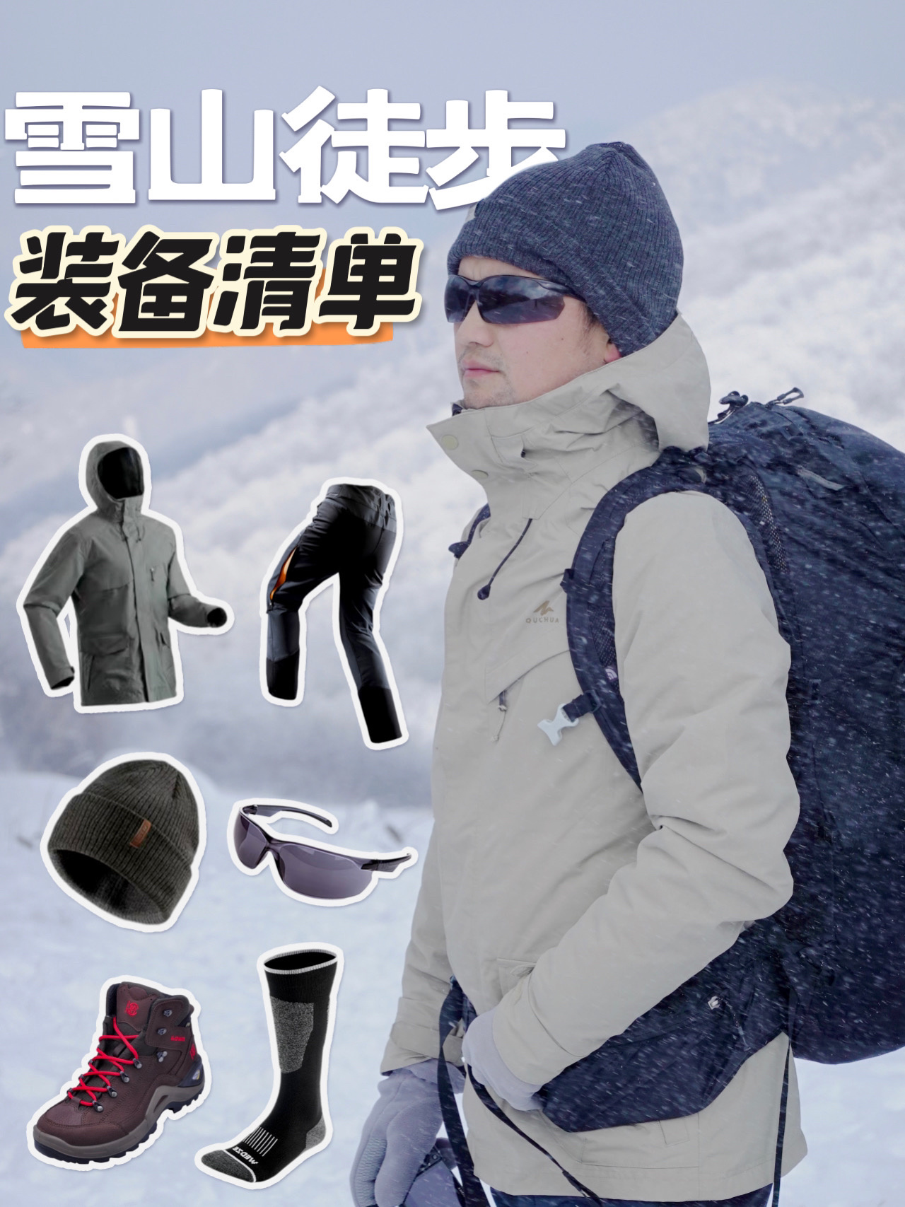 贴身衣物一定要避开棉材质