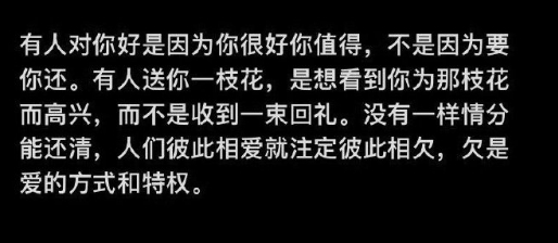 看到这段话真的破防了： ​​​