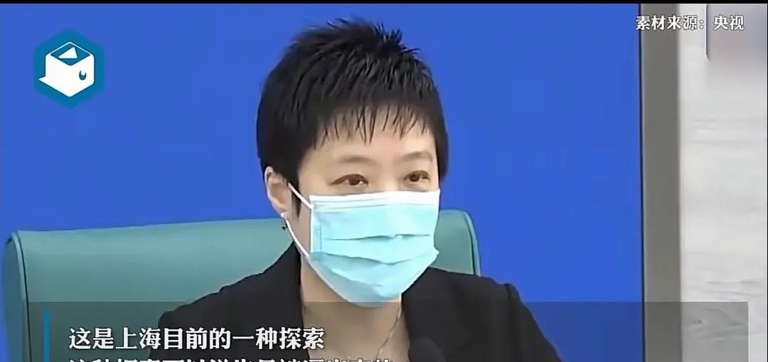 这位女士，吴凡，疫情期间，一句上海不能停，被全国人民嘲笑谩骂！而后全国各地陆陆续