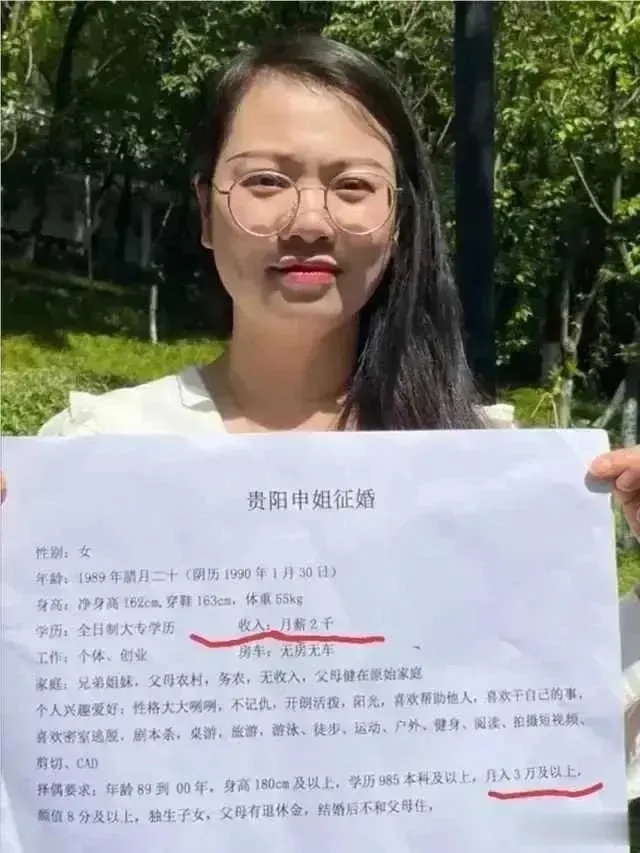 毒鸡汤到底害了多少大龄剩女？

这位大龄剩女名叫小丽。她今年32岁，单身已久，一