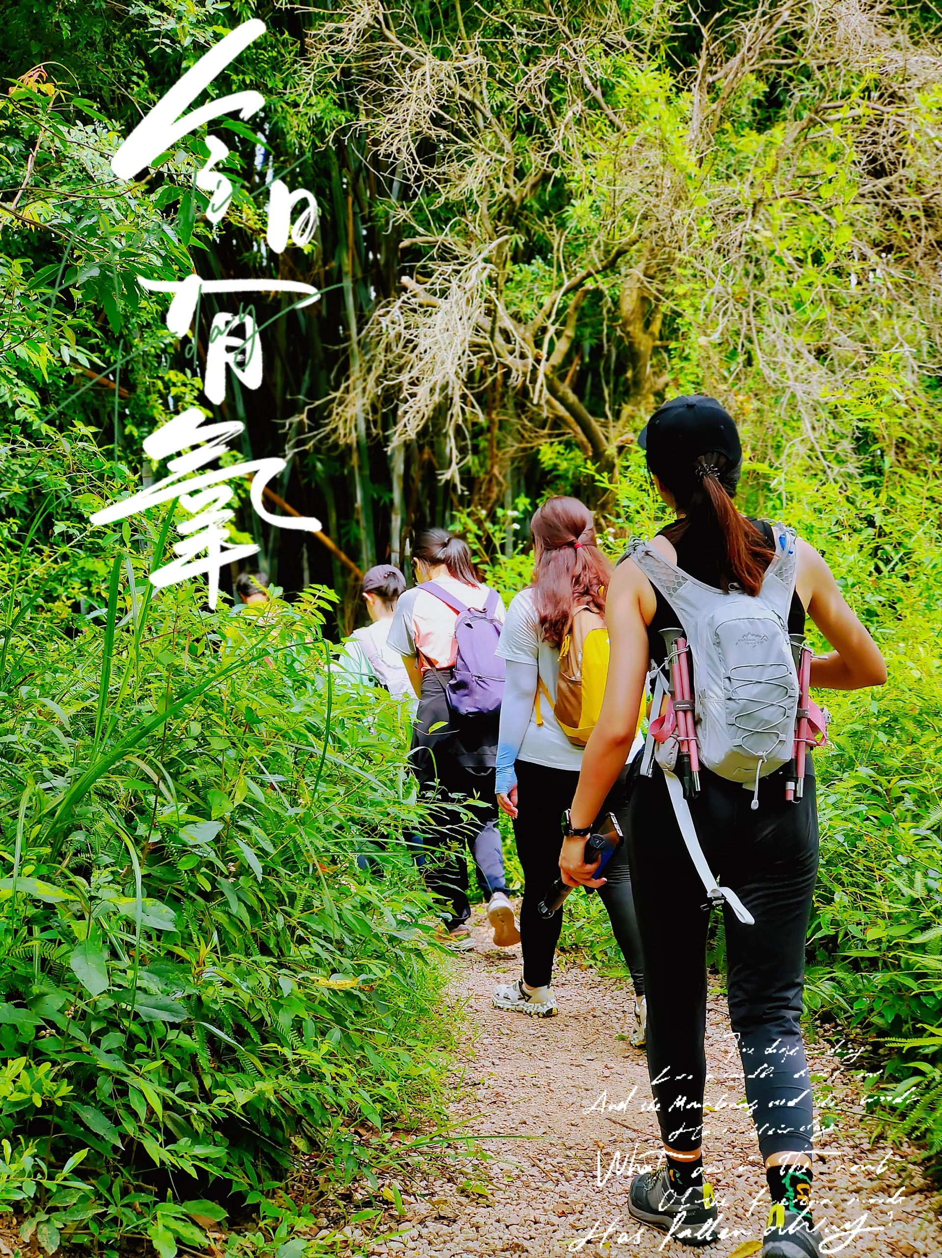 每周一山|黄麻大环线