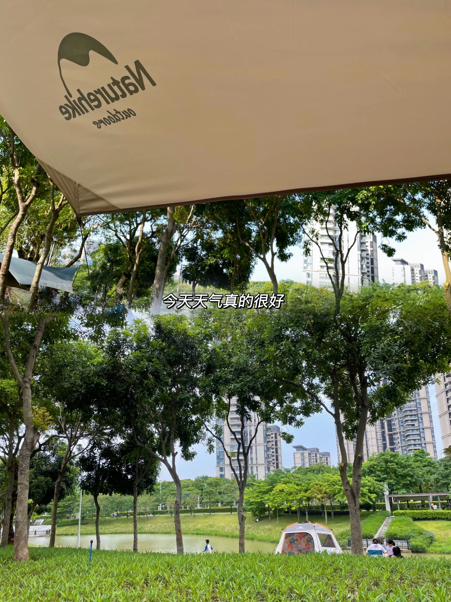 当然要露营啊！藏在广州市区小众露营地