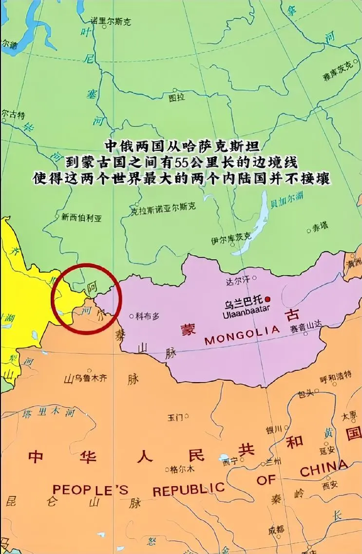 蒙古国最想突破的地方，没有之一。虽然只有短短的几十公里，但这犹如一层坚硬无比的隔