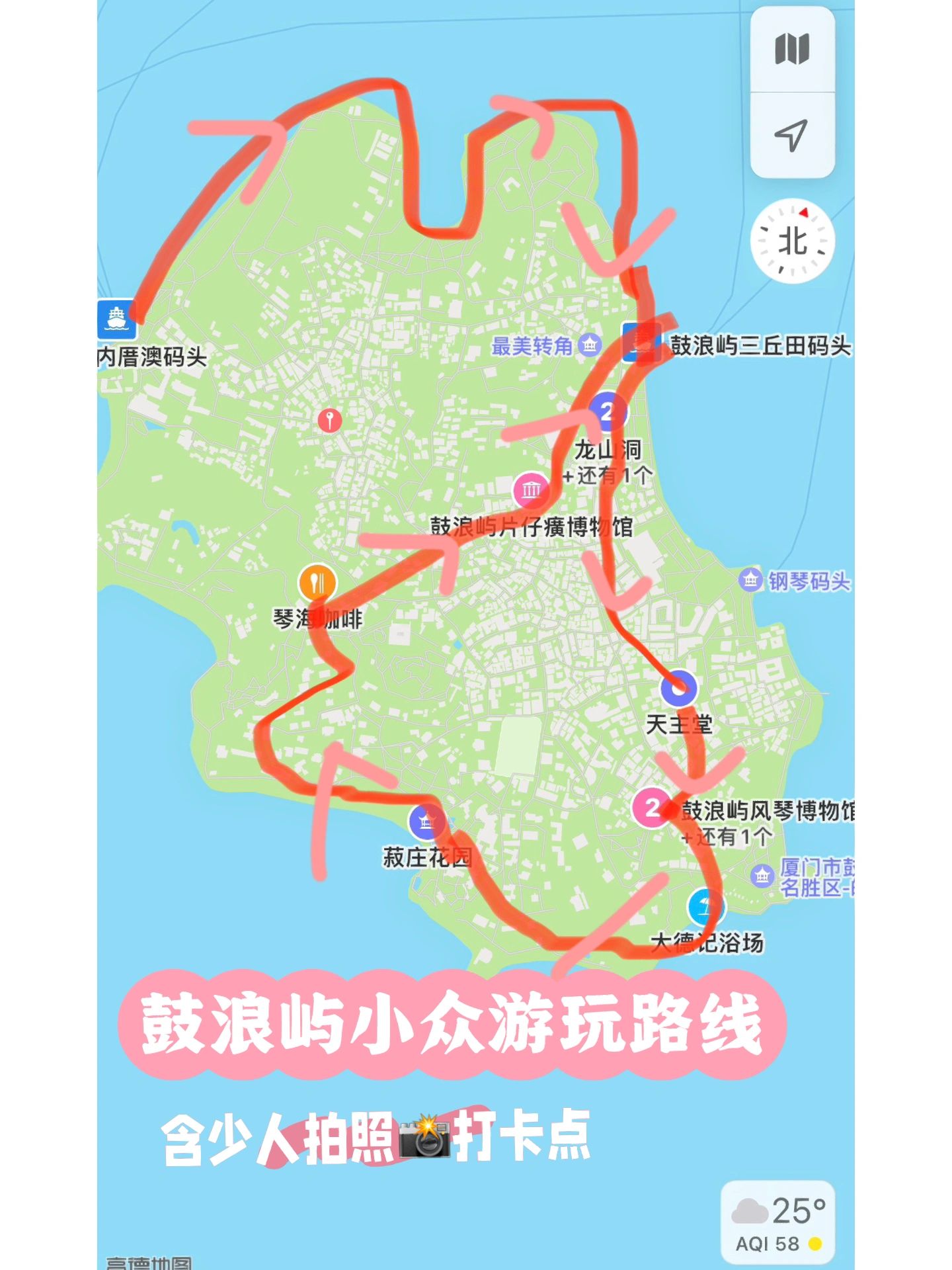 鼓浪屿小众游览路线，附上拍照打卡