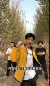 最近这种开直播必须开直播的农村小伙越来越多了，不知道他们能赚多少钱。。还有一种就
