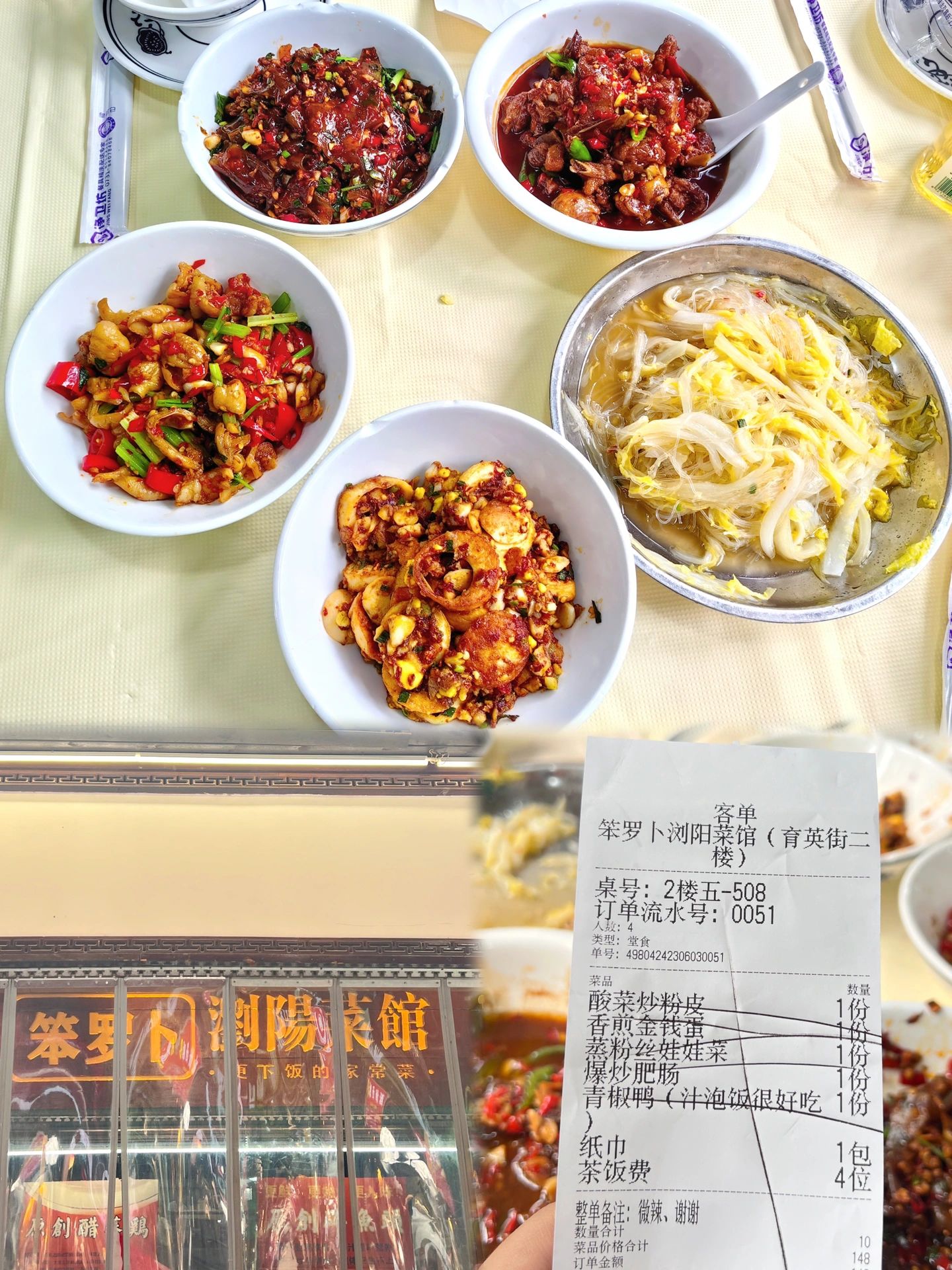 长沙旅游攻略｜两天一夜怎么玩（休闲版）