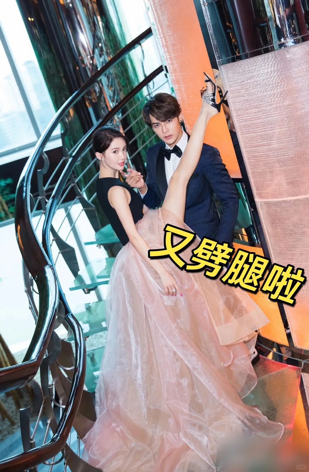 不愧是练家子，金晨这腿劈的真溜！
不愧是是舞动奇迹的冠军，劈起腿来随时随地拈手就