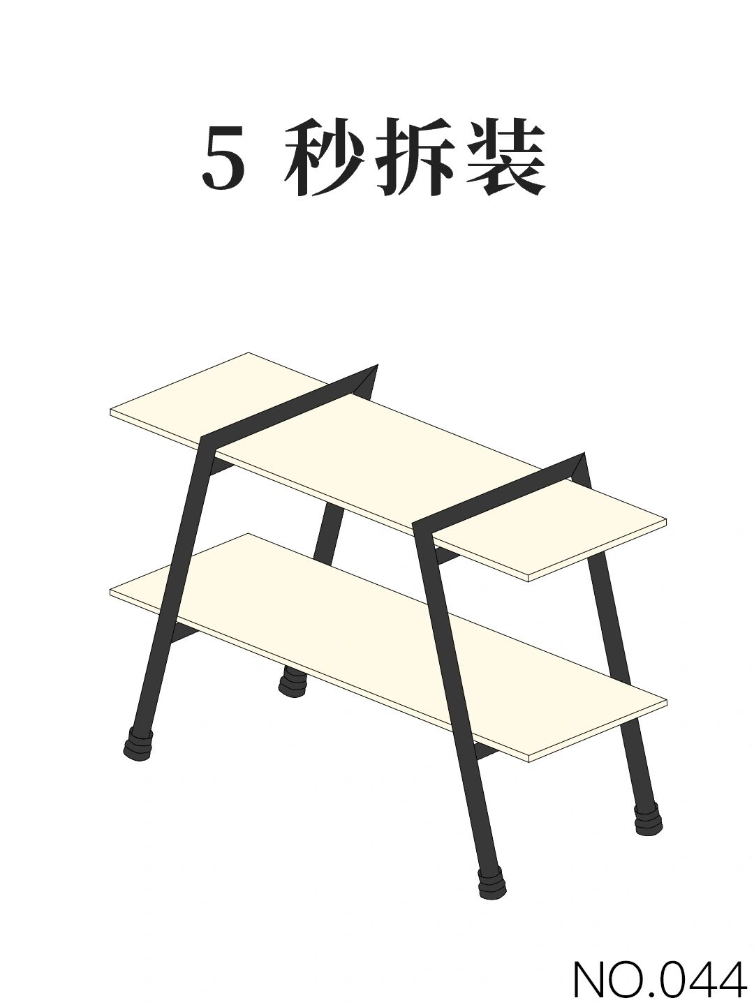 水管自制的露营装备