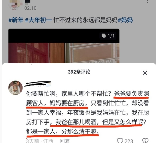 投稿

怎么你家客人都是小婴儿，得有人照顾吗？ ​​​